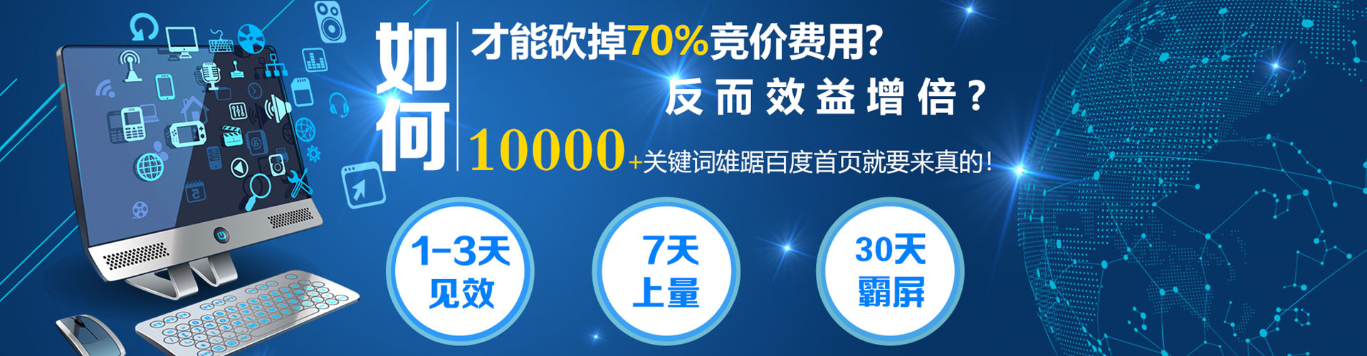 皋兰信息流营销
