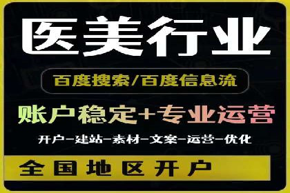 百度竞价SEM的创意应用：多个行业成功案例分享